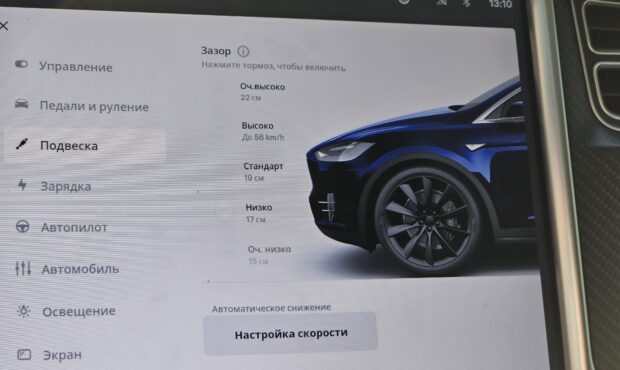 Миниатюра 38 Tesla Model X 100D 2018