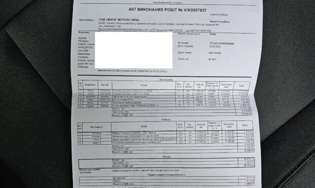 Миниатюра 30 Volvo XC40 2021