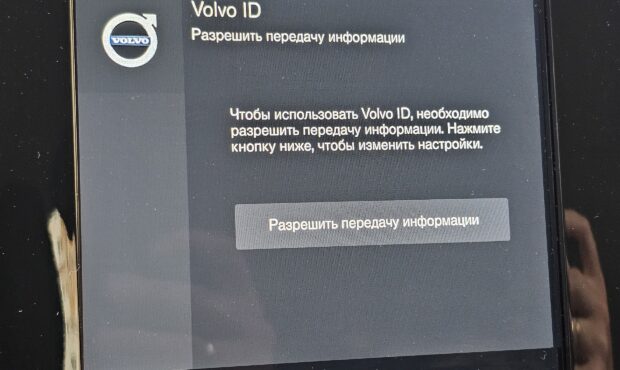 Миниатюра 54 Volvo XC40 2021