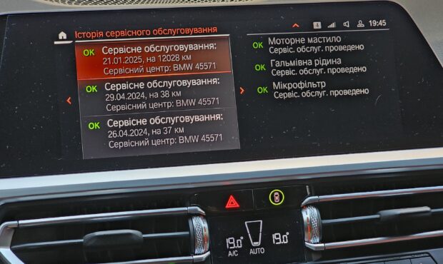 Миниатюра 71 BMW 3 Series 2022