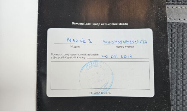 Миниатюра 18 Mazda 3 2017