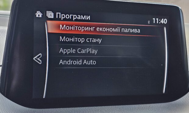 Миниатюра 37 Mazda 3 2018