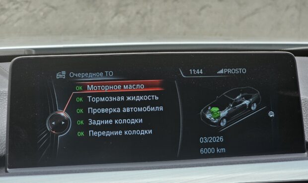 Миниатюра 46 BMW 4 Series 2016