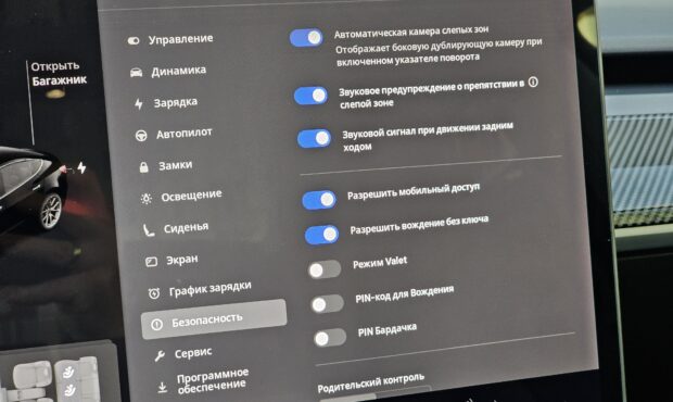 Миниатюра 48 Tesla Model 3 Dual Motor Long Range 2019