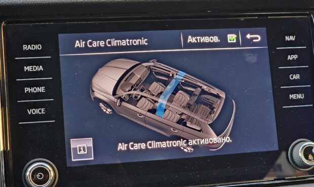 Миниатюра 70 Skoda Kodiaq 2019