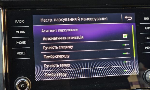 Миниатюра 73 Skoda Kodiaq 2019