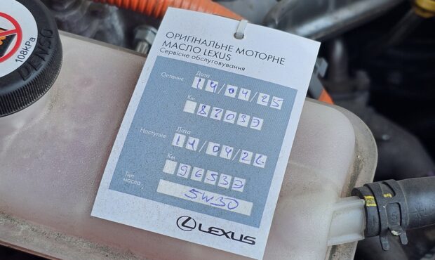 Мініатюра 22 Lexus NX-300H 2019 Hybrid