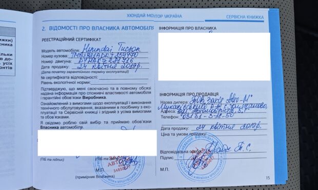 Мініатюра 23 Hyundai Tucson 2019 2.0d AWD