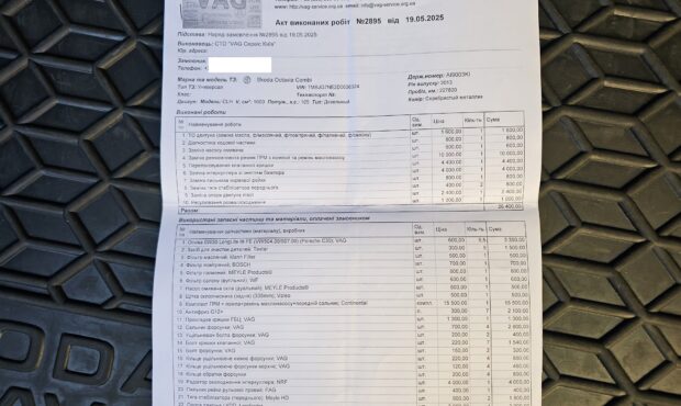 Мініатюра 26 Skoda Octavia A7 2013 1.6d