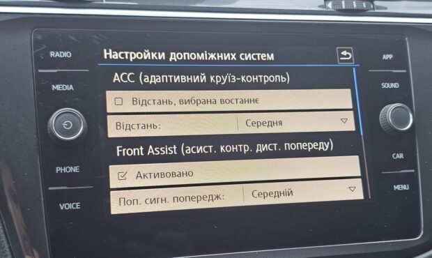 Мініатюра 39 Volkswagen Tiguan 2020