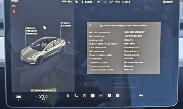 Мініатюра 36 Tesla Model 3 2021 Performance EU