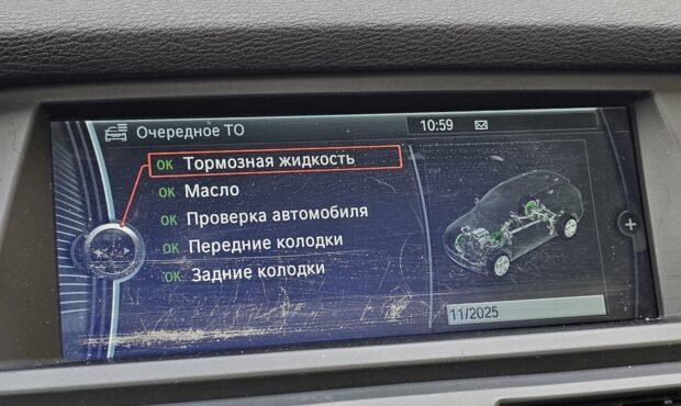 Мініатюра 38 BMW X5 2013