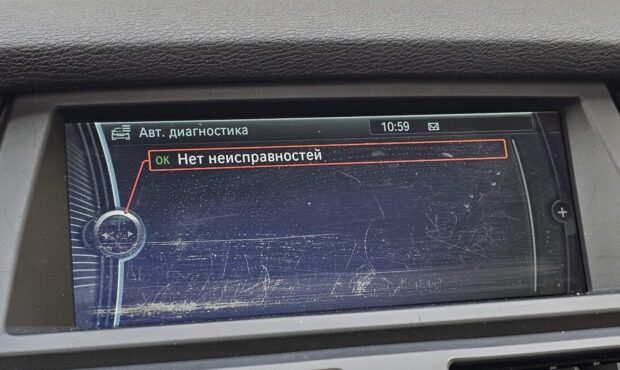 Мініатюра 39 BMW X5 2013