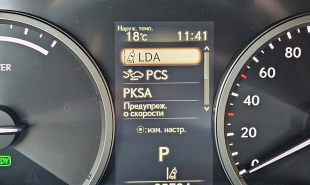 Мініатюра 41 Lexus NX-300H 2019 Hybrid