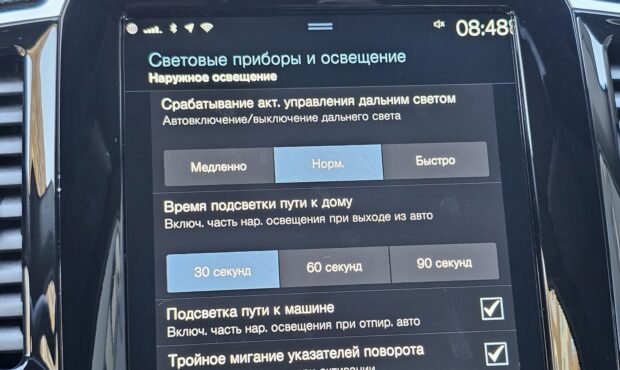 Мініатюра 51 Volvo XC90 2019