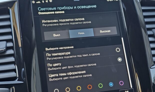 Мініатюра 52 Volvo XC90 2019