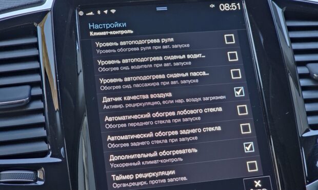 Мініатюра 53 Volvo XC90 2019