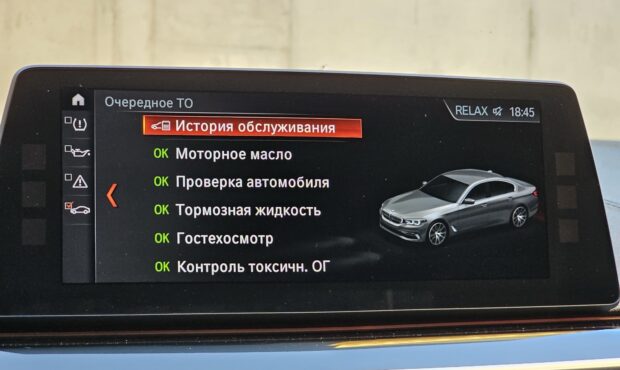 Мініатюра 52 BMW 5 Series 2017 G30 X-Drive M-Pack