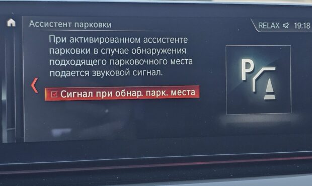 Мініатюра 55 BMW 5 Series 2017 G30 X-Drive M-Pack