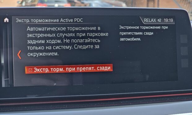 Мініатюра 56 BMW 5 Series 2017 G30 X-Drive M-Pack