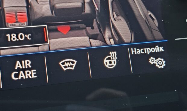 Миниатюра 33 Volkswagen Passat 2017