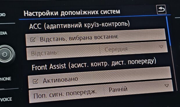 Миниатюра 36 Volkswagen Passat 2017