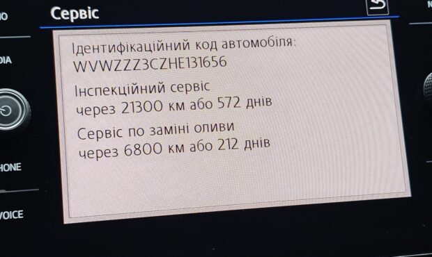 Миниатюра 39 Volkswagen Passat 2017