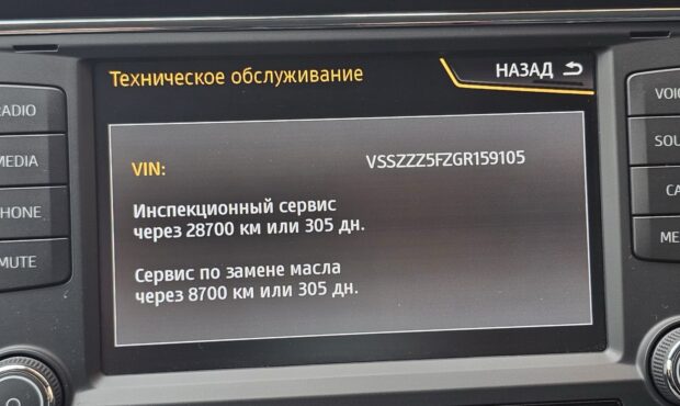 Мініатюра 41 Seat Leon FR Orange 2016