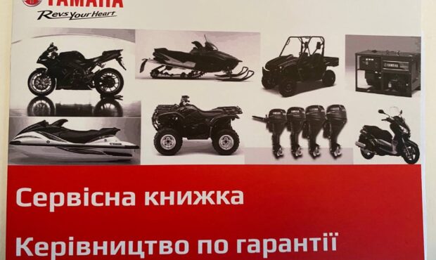 Мініатюра 45 Yamaha XSR 900 2023