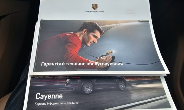 Мініатюра 14 Porsche Cayenne 2018