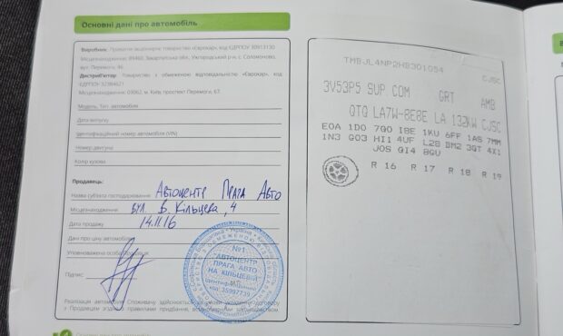 Миниатюра 21 Skoda Superb 2016