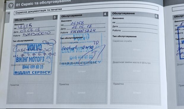 Мініатюра 21 Volvo XC60 2013