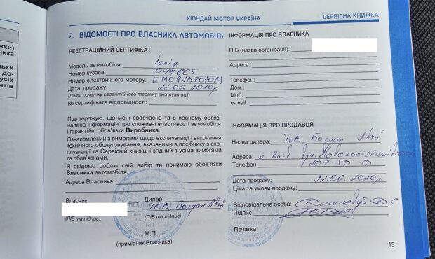 Мініатюра 23 Hyundai Ioniq Electric