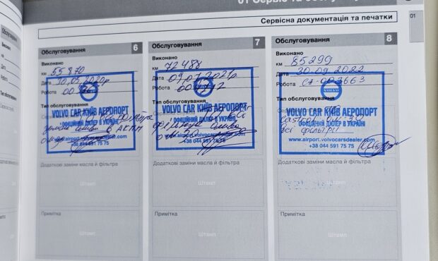 Мініатюра 22 Volvo XC60 2013