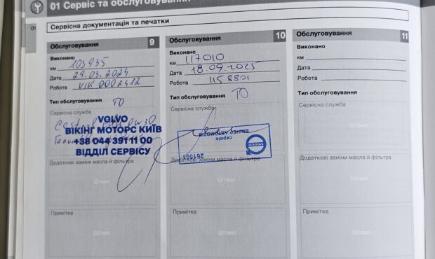 Мініатюра 23 Volvo XC60 2013