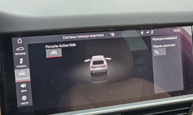 Мініатюра 38 Porsche Cayenne 2018