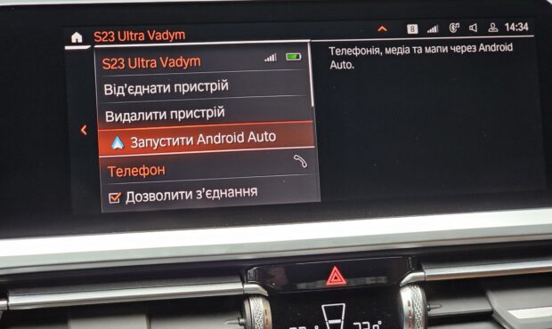 Миниатюра 41 BMW 3 2022/2024