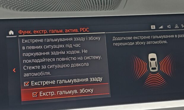 Миниатюра 44 BMW 3 2022/2024