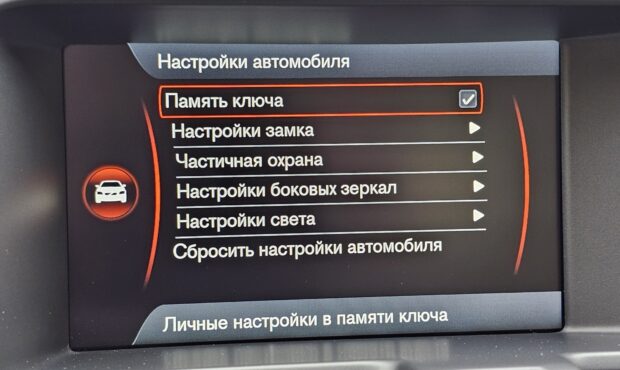 Мініатюра 47 Volvo XC60 2013