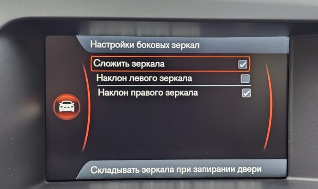 Мініатюра 48 Volvo XC60 2013