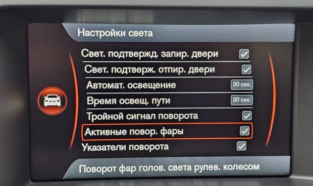 Мініатюра 49 Volvo XC60 2013