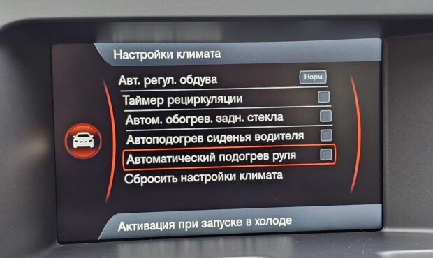 Мініатюра 51 Volvo XC60 2013