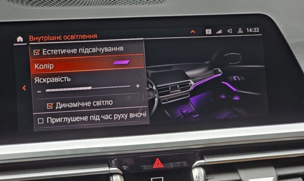 Миниатюра 50 BMW 3 2022/2024