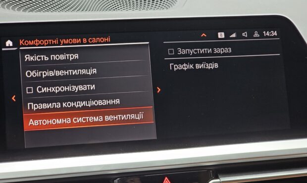 Миниатюра 51 BMW 3 2022/2024