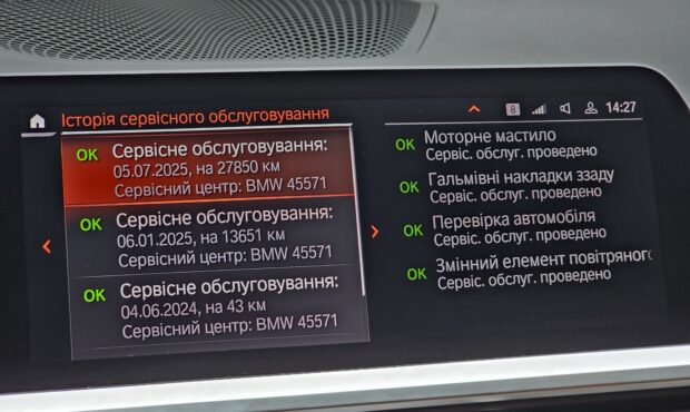 Миниатюра 52 BMW 3 2022/2024