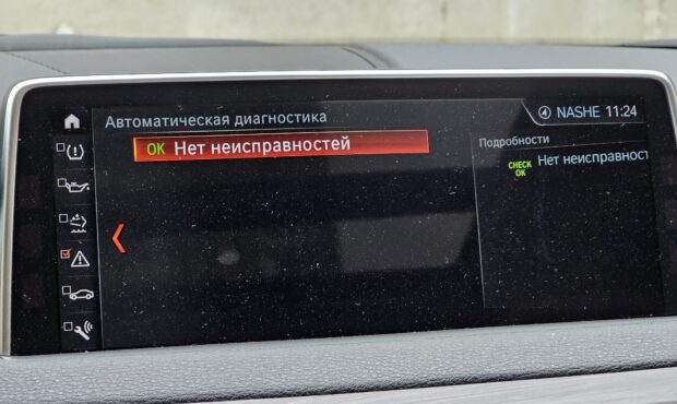 Мініатюра 54 BMW X5 2018