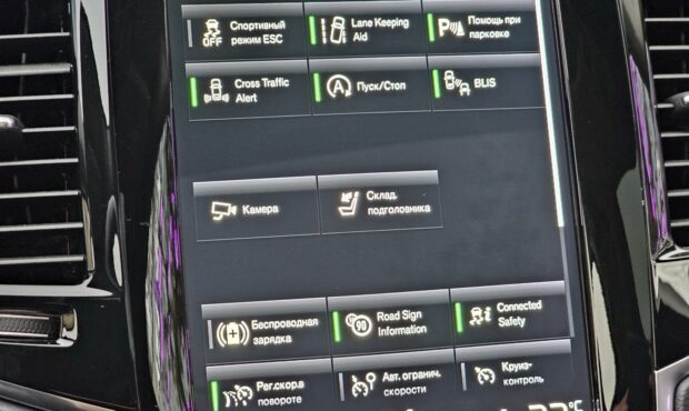 Мініатюра 54 Volvo XC90 2021