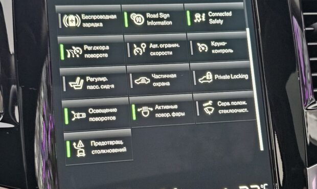 Мініатюра 55 Volvo XC90 2021