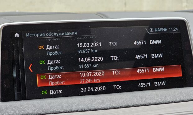 Мініатюра 57 BMW X5 2018