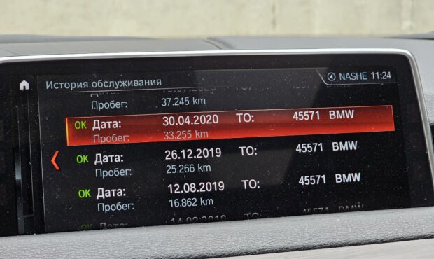 Мініатюра 58 BMW X5 2018